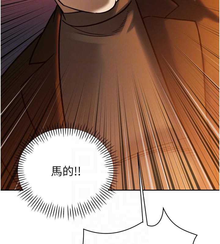 暴君会长的娇媳们 - 第11話-霸氣會長好性感♥ - page 52