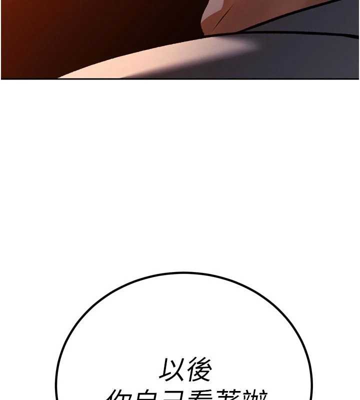 暴君会长的娇媳们 - 第11話-霸氣會長好性感♥ - page 55
