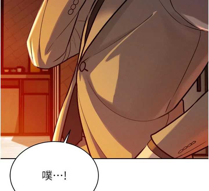 暴君会长的娇媳们 - 第11話-霸氣會長好性感♥ - page 62
