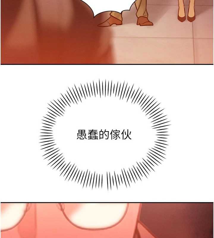 暴君会长的娇媳们 - 第11話-霸氣會長好性感♥ - page 65