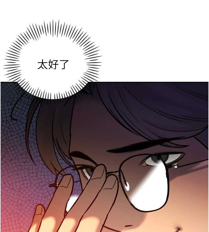 暴君会长的娇媳们 - 第11話-霸氣會長好性感♥ - page 68