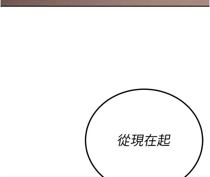 暴君会长的娇媳们 - 第11話-霸氣會長好性感♥ - page 71