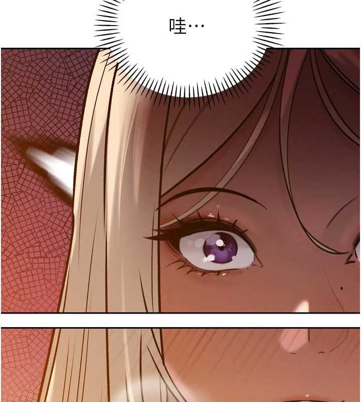 暴君会长的娇媳们 - 第11話-霸氣會長好性感♥ - page 76