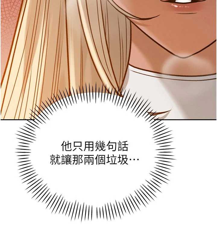 暴君会长的娇媳们 - 第11話-霸氣會長好性感♥ - page 77