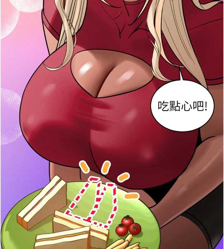 暴君会长的娇媳们 - 第11話-霸氣會長好性感♥ - page 90