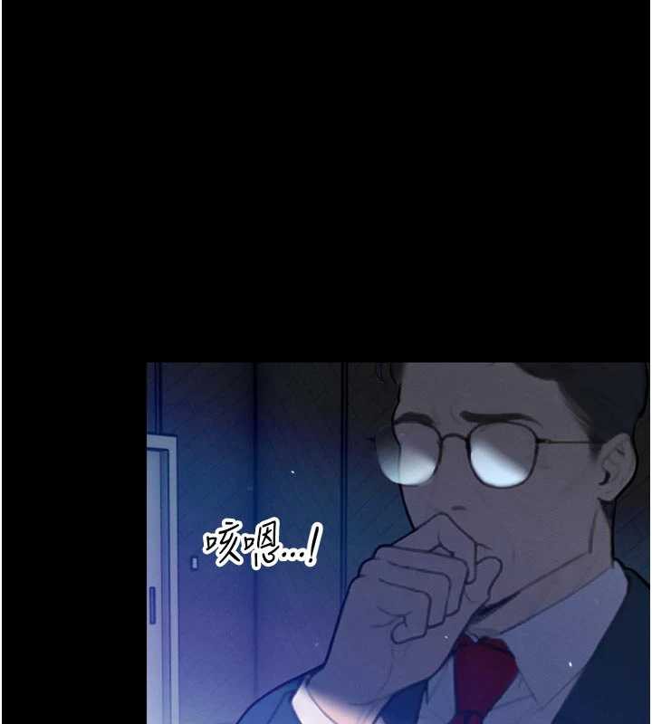 暴君会长的娇媳们 - 第11話-霸氣會長好性感♥ - page 92