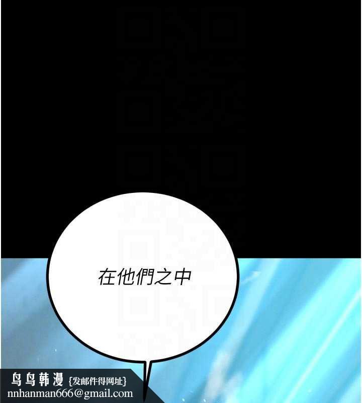 暴君会长的娇媳们 - 第11話-霸氣會長好性感♥ - page 101
