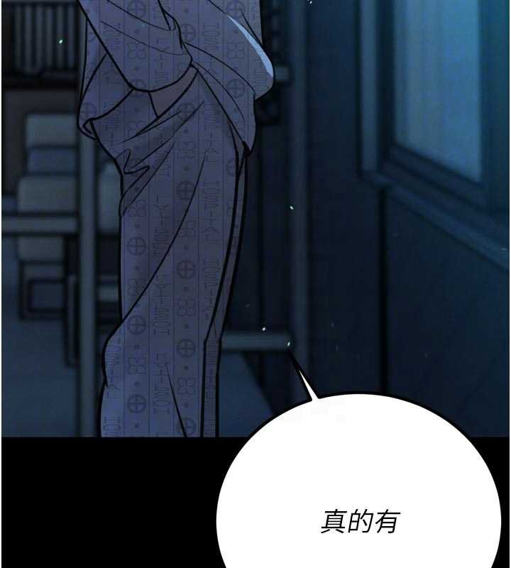 暴君会长的娇媳们 - 第11話-霸氣會長好性感♥ - page 103