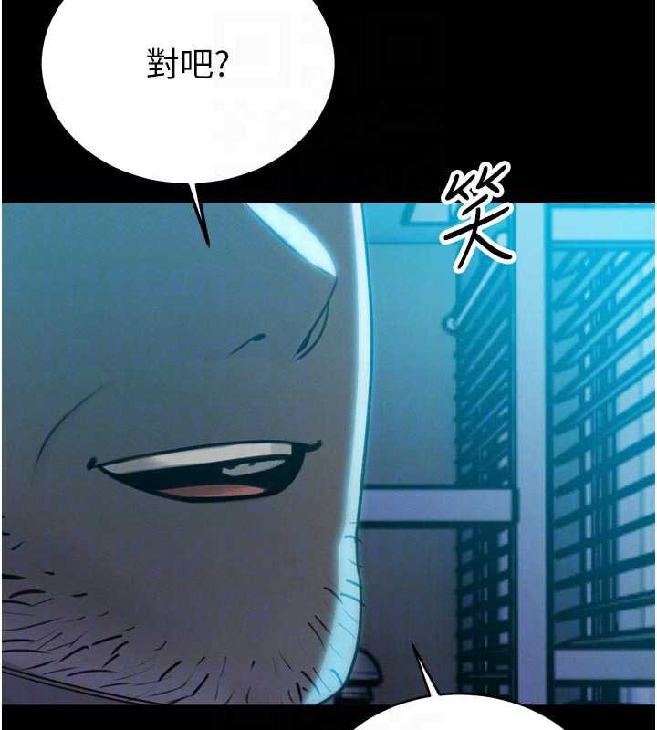 暴君会长的娇媳们 - 第11話-霸氣會長好性感♥ - page 109