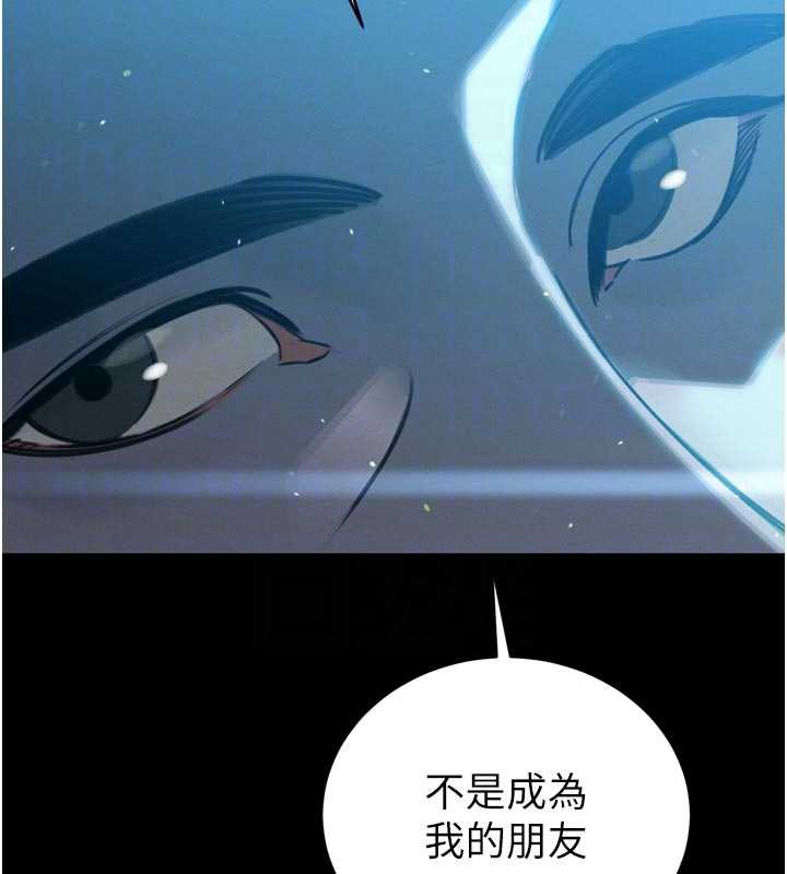 暴君会长的娇媳们 - 第11話-霸氣會長好性感♥ - page 111