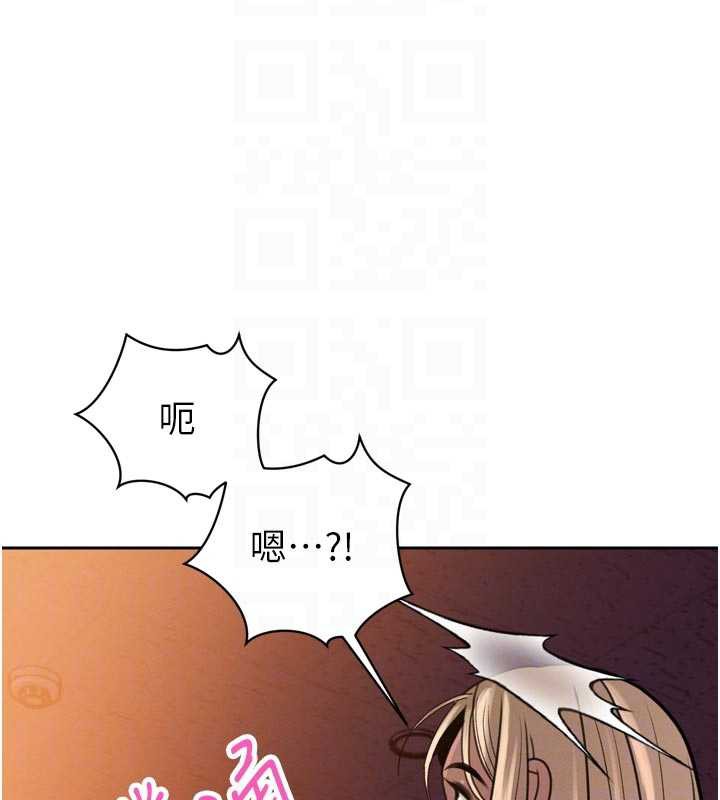 暴君会长的娇媳们 - 第11話-霸氣會長好性感♥ - page 117