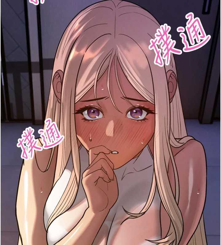 暴君会长的娇媳们 - 第11話-霸氣會長好性感♥ - page 121