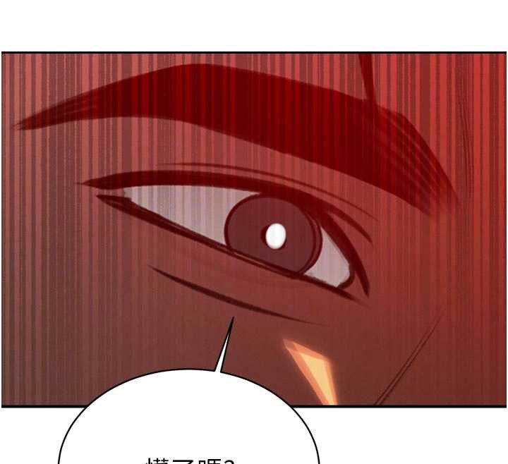 暴君会长的娇媳们 - 第11話-霸氣會長好性感♥ - page 127