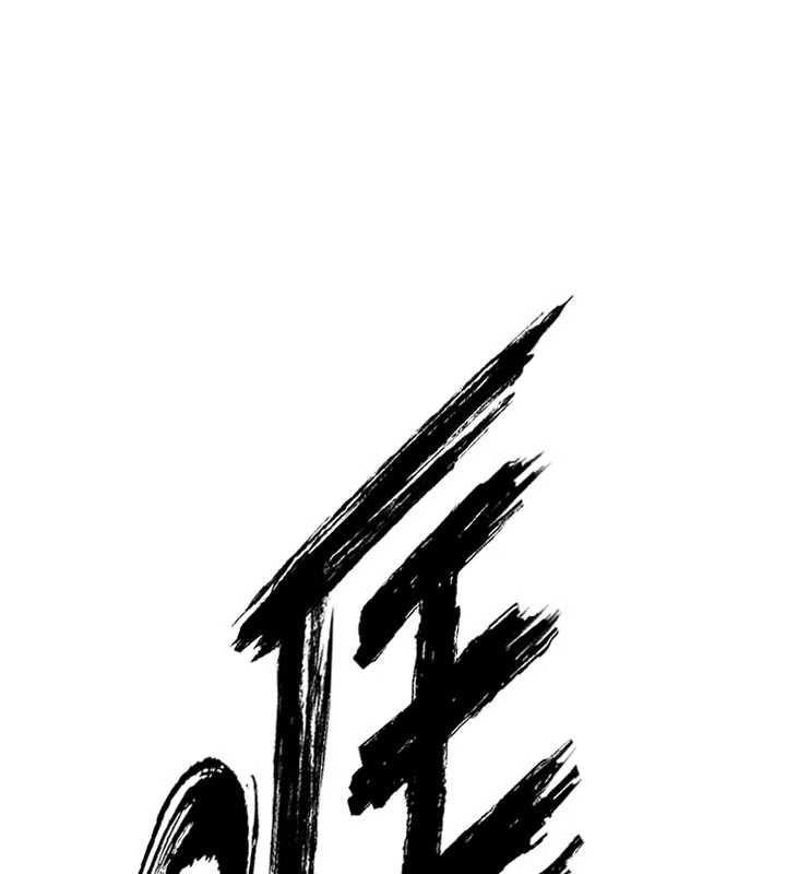 暴君会长的娇媳们 - 第11話-霸氣會長好性感♥ - page 142
