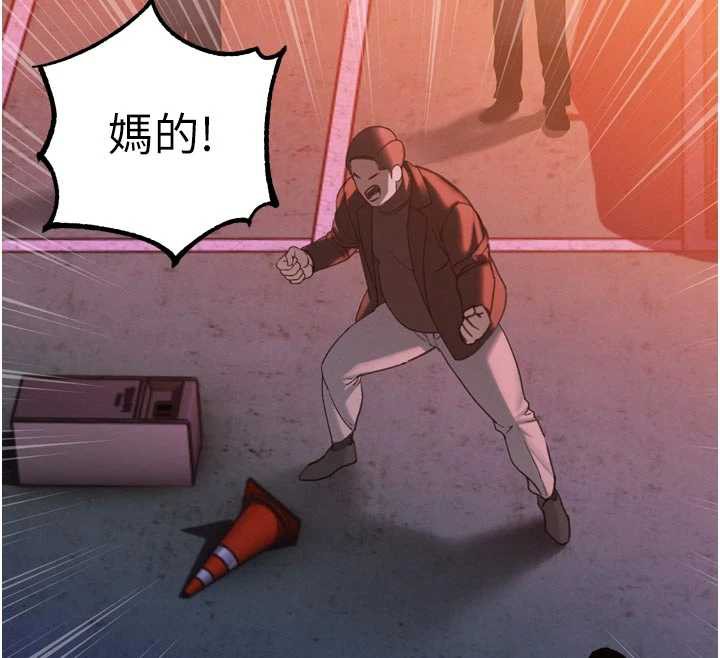 暴君会长的娇媳们 - 第11話-霸氣會長好性感♥ - page 147
