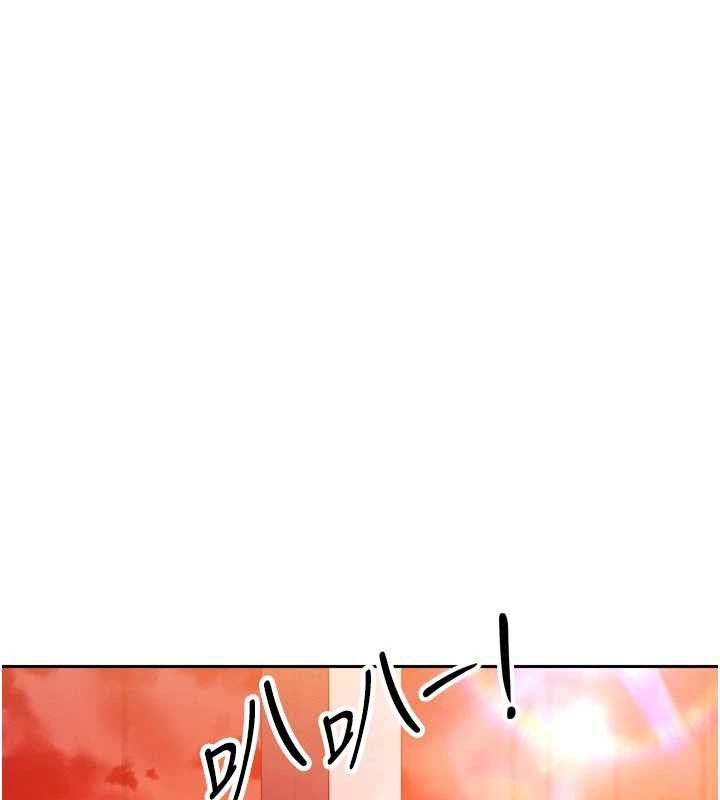 暴君会长的娇媳们 - 第11話-霸氣會長好性感♥ - page 152