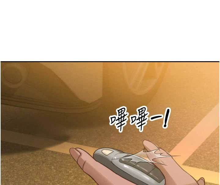 暴君会长的娇媳们 - 第11話-霸氣會長好性感♥ - page 162