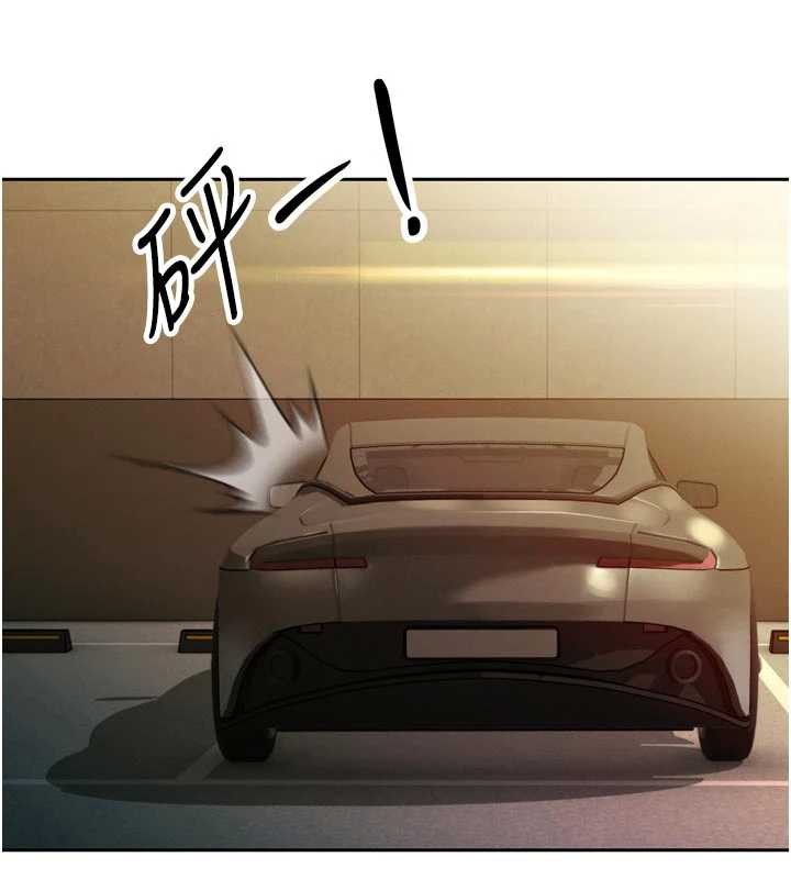 暴君会长的娇媳们 - 第11話-霸氣會長好性感♥ - page 165