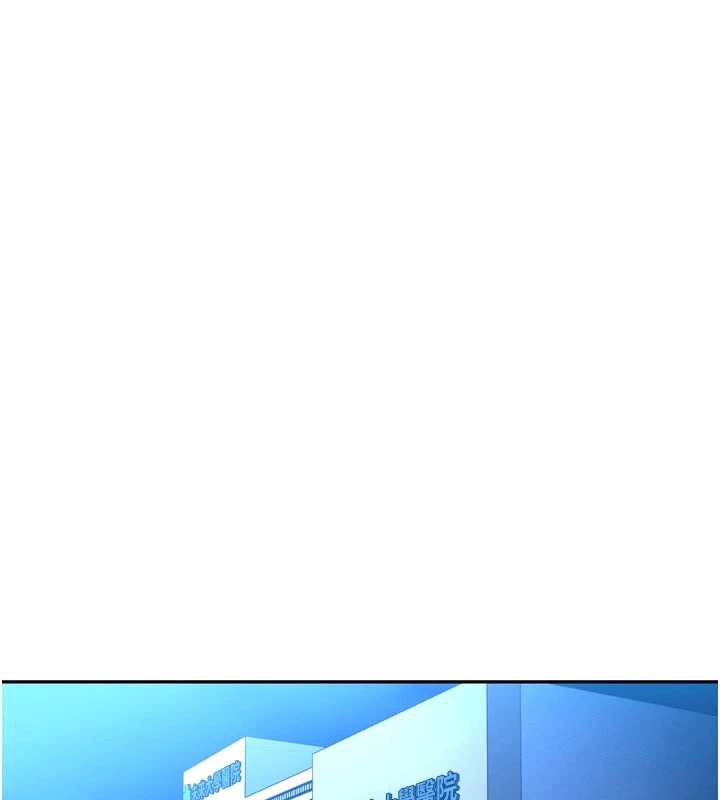 暴君会长的娇媳们 - 第11話-霸氣會長好性感♥ - page 177