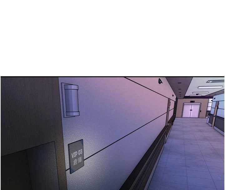 暴君会长的娇媳们 - 第11話-霸氣會長好性感♥ - page 179
