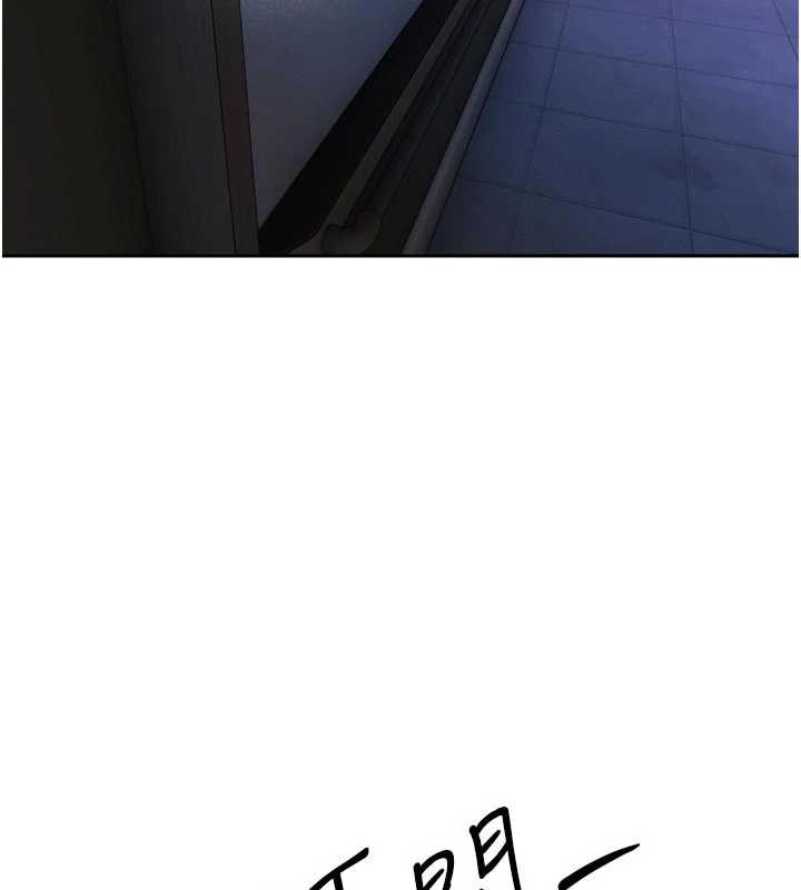 暴君会长的娇媳们 - 第11話-霸氣會長好性感♥ - page 180