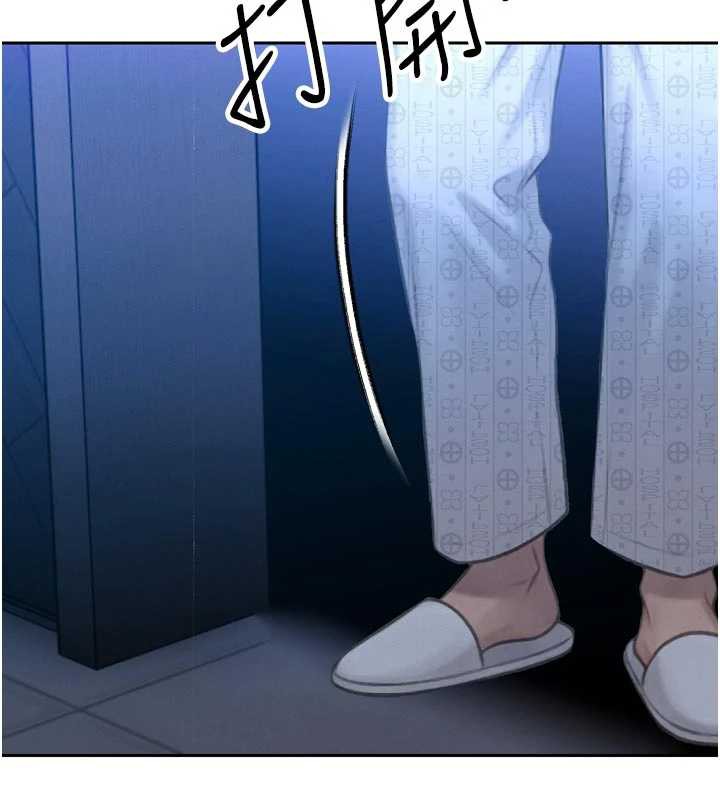 暴君会长的娇媳们 - 第11話-霸氣會長好性感♥ - page 181