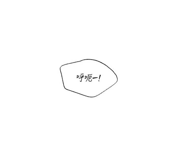 暴君会长的娇媳们 - 第11話-霸氣會長好性感♥ - page 187