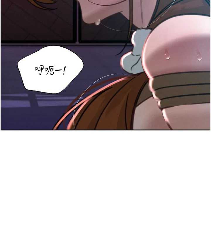 暴君会长的娇媳们 - 第11話-霸氣會長好性感♥ - page 189