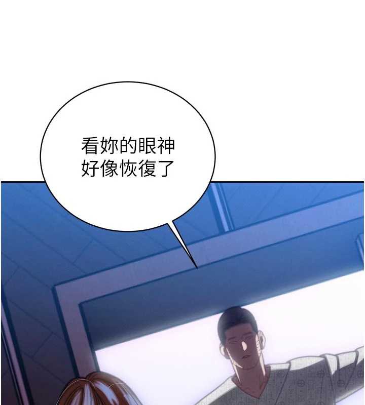 暴君会长的娇媳们 - 第11話-霸氣會長好性感♥ - page 190