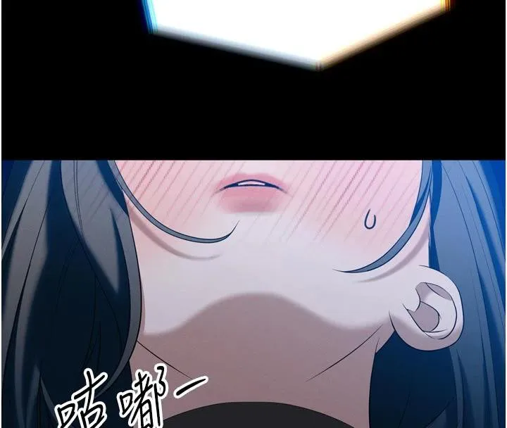 暴君会长的娇媳们 - 第15話-爭風吃醋的媳婦們 - page 4