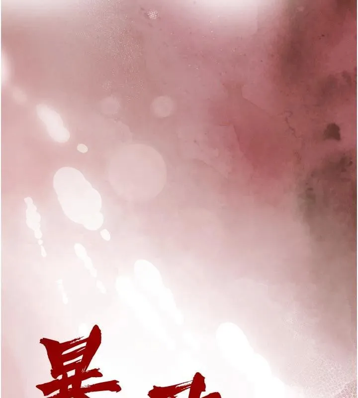 暴君会长的娇媳们 - 第15話-爭風吃醋的媳婦們 - page 10