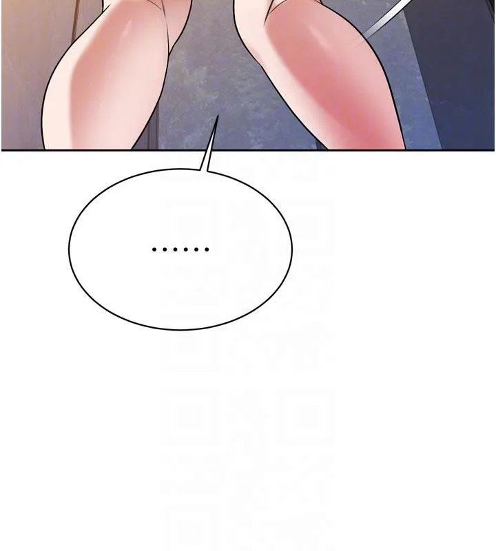 暴君会长的娇媳们 - 第15話-爭風吃醋的媳婦們 - page 21