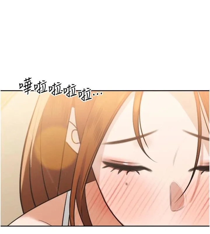暴君会长的娇媳们 - 第15話-爭風吃醋的媳婦們 - page 28