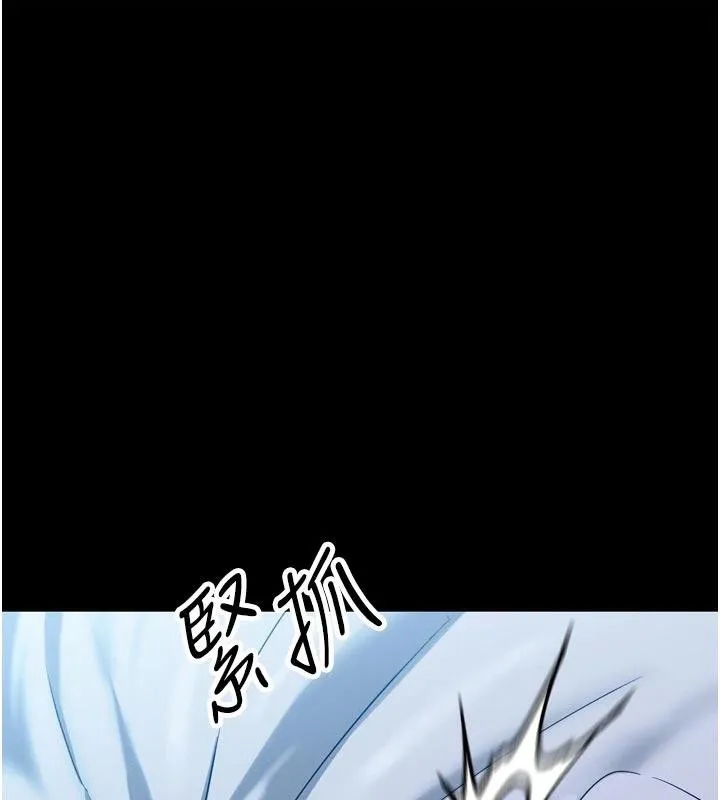 暴君会长的娇媳们 - 第15話-爭風吃醋的媳婦們 - page 32