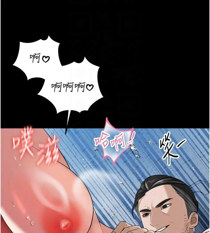 暴君会长的娇媳们 - 第15話-爭風吃醋的媳婦們 - page 37