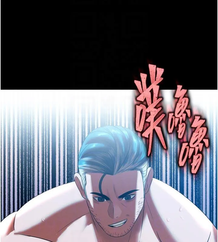暴君会长的娇媳们 - 第15話-爭風吃醋的媳婦們 - page 51