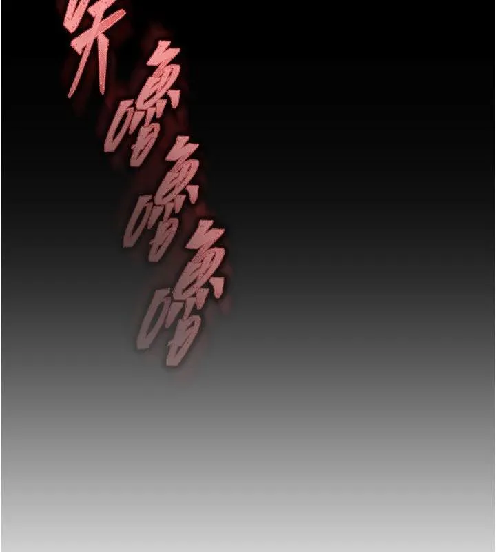 暴君会长的娇媳们 - 第15話-爭風吃醋的媳婦們 - page 54