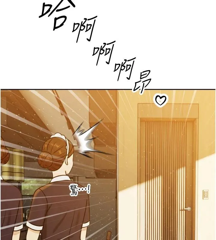 暴君会长的娇媳们 - 第15話-爭風吃醋的媳婦們 - page 64