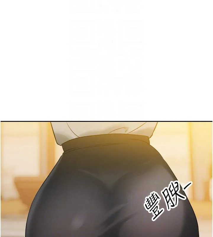 暴君会长的娇媳们 - 第15話-爭風吃醋的媳婦們 - page 68