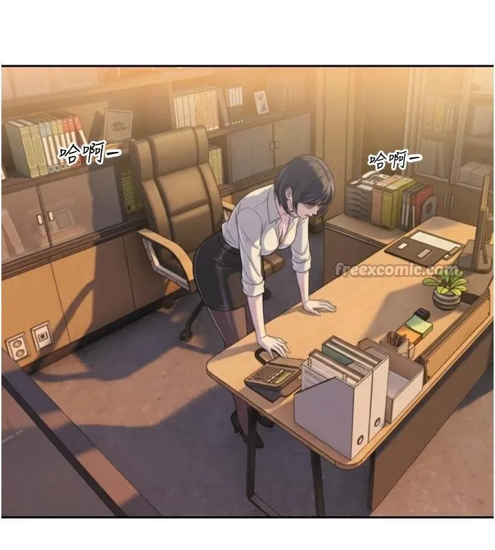 暴君会长的娇媳们 - 第15話-爭風吃醋的媳婦們 - page 105