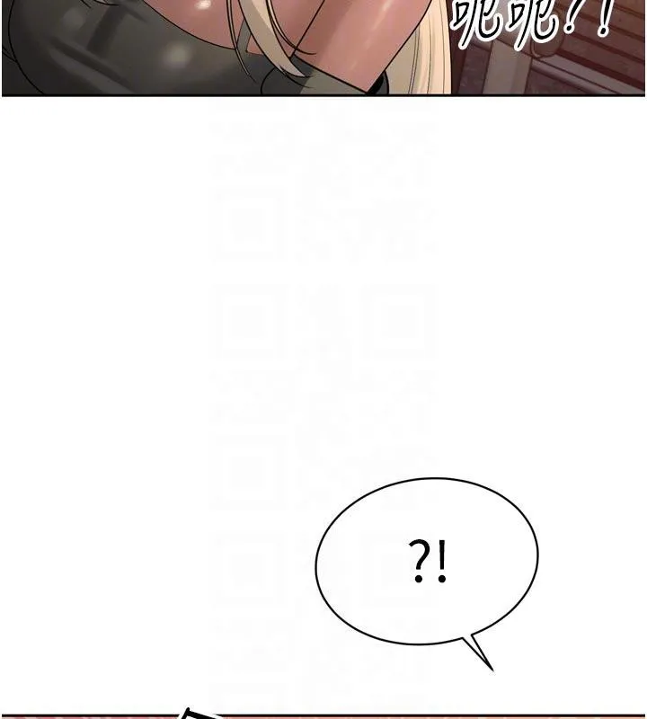 暴君会长的娇媳们 - 第15話-爭風吃醋的媳婦們 - page 125