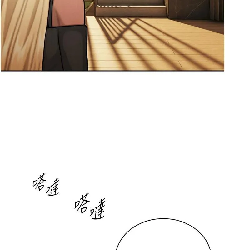 暴君会长的娇媳们 - 第15話-爭風吃醋的媳婦們 - page 157