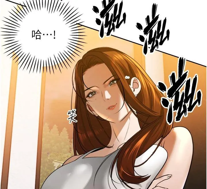 暴君会长的娇媳们 - 第15話-爭風吃醋的媳婦們 - page 163