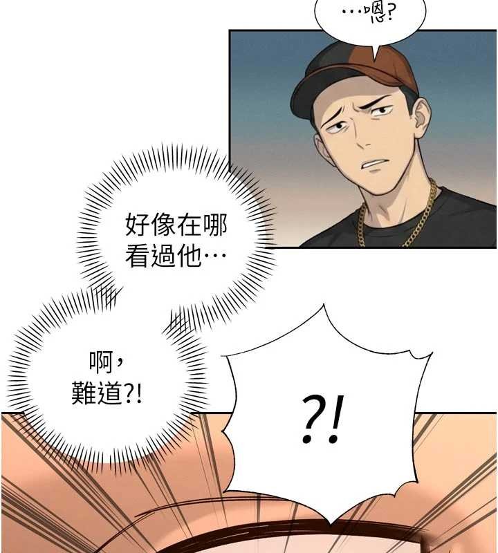 暴君会长的娇媳们 - 第28話-好想被會長包養♥ - page 23