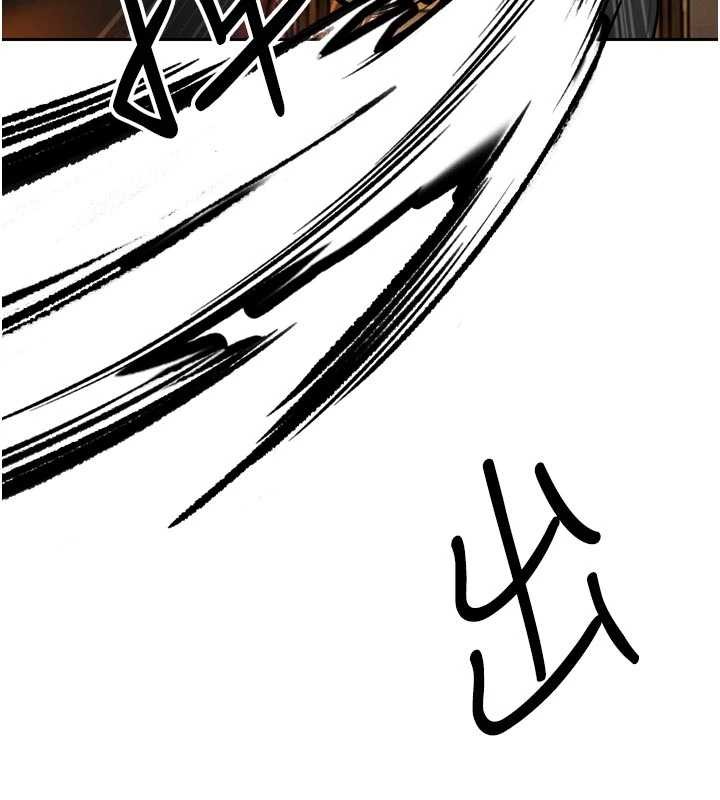 暴君会长的娇媳们 - 第28話-好想被會長包養♥ - page 27