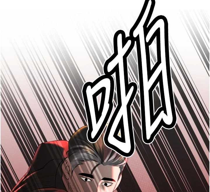 暴君会长的娇媳们 - 第28話-好想被會長包養♥ - page 29