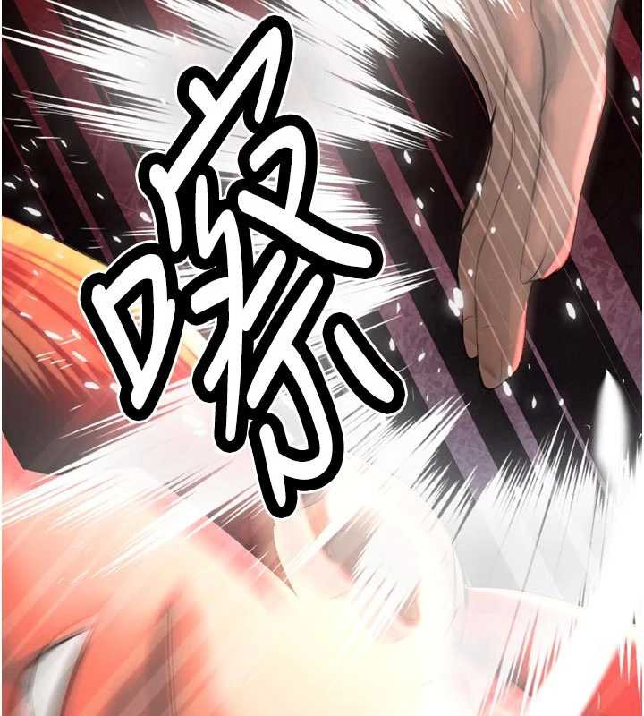 暴君会长的娇媳们 - 第28話-好想被會長包養♥ - page 31
