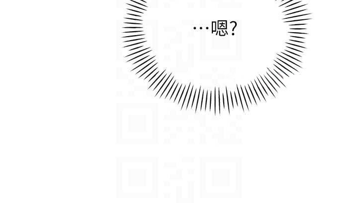 暴君会长的娇媳们 - 第28話-好想被會長包養♥ - page 35