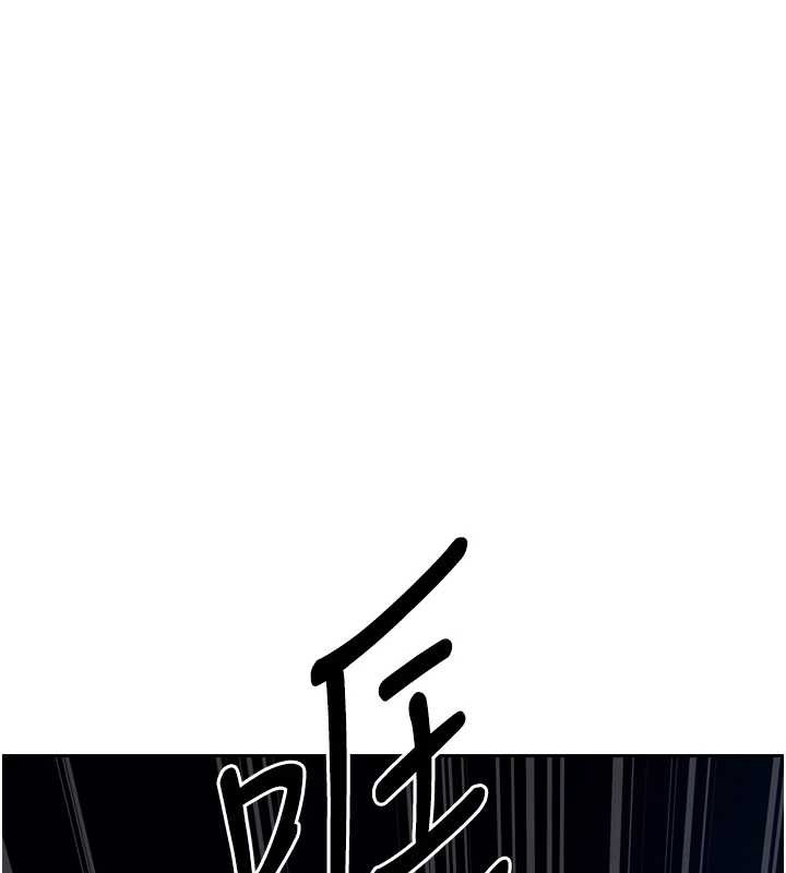 暴君会长的娇媳们 - 第28話-好想被會長包養♥ - page 36