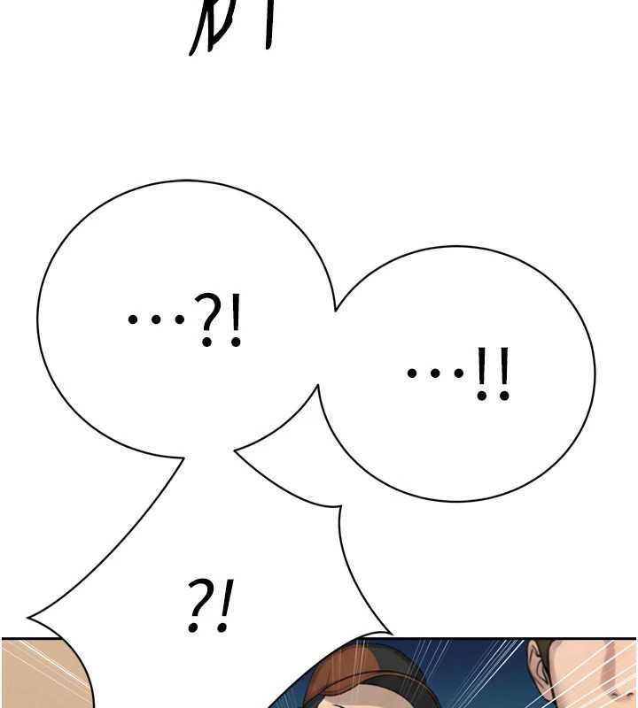 暴君会长的娇媳们 - 第28話-好想被會長包養♥ - page 40